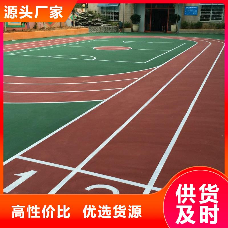 复合型塑胶跑道视频-复合型塑胶跑道-辽宁省抚顺市东洲|新抚|丹东|本溪|辽阳|盘锦|锦州【本土】服务商