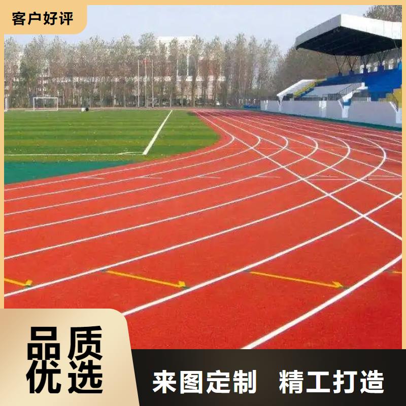 环保型塑胶跑道pvc地板源头厂家经验丰富