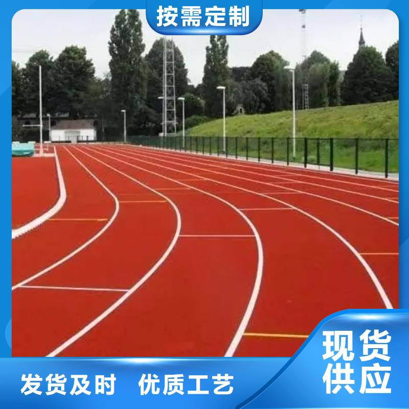 【环保型塑胶跑道-pvc网球场地支持批发零售】