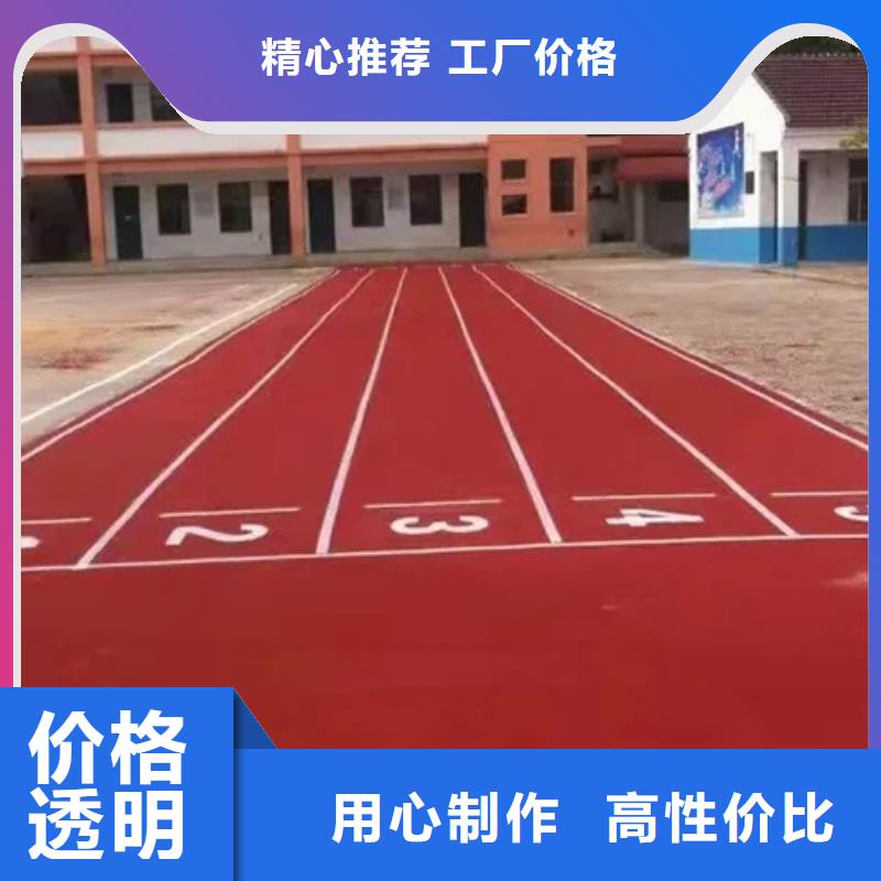 环保型塑胶跑道_【pvc运动地板】主推产品