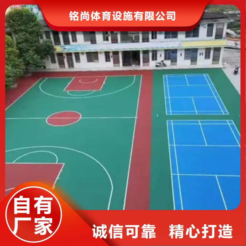 【环保型塑胶跑道】自结纹塑胶跑道随心所欲定制