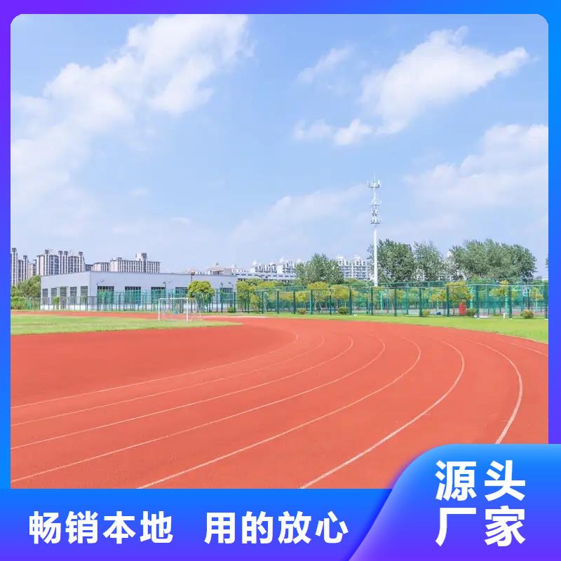 环保型塑胶跑道pvc篮球场地工艺层层把关