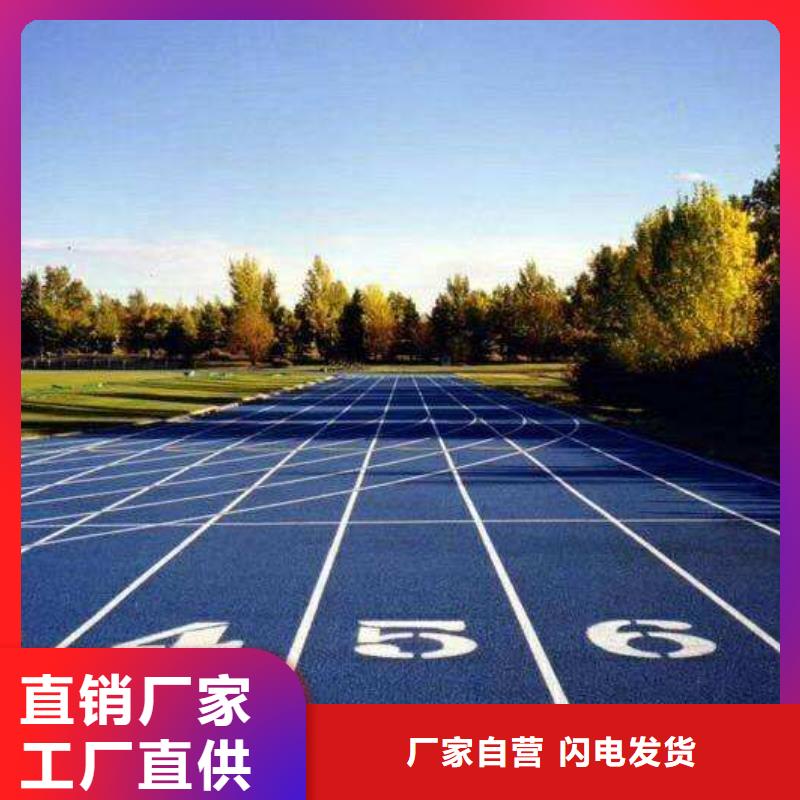 【环保型塑胶跑道体育馆网球场细节决定成败】