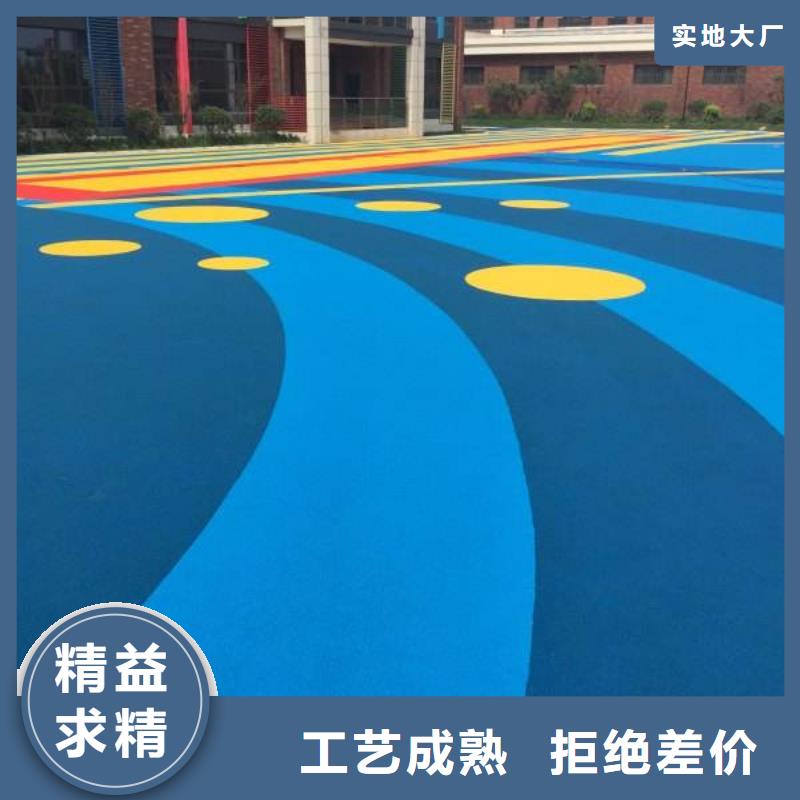 【材质实在 环保型塑胶跑道,塑胶场地性价比高】-铭尚体育设施有限公司-产品视频
