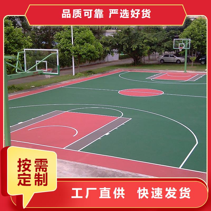 环保型塑胶跑道_透气跑道产品性能