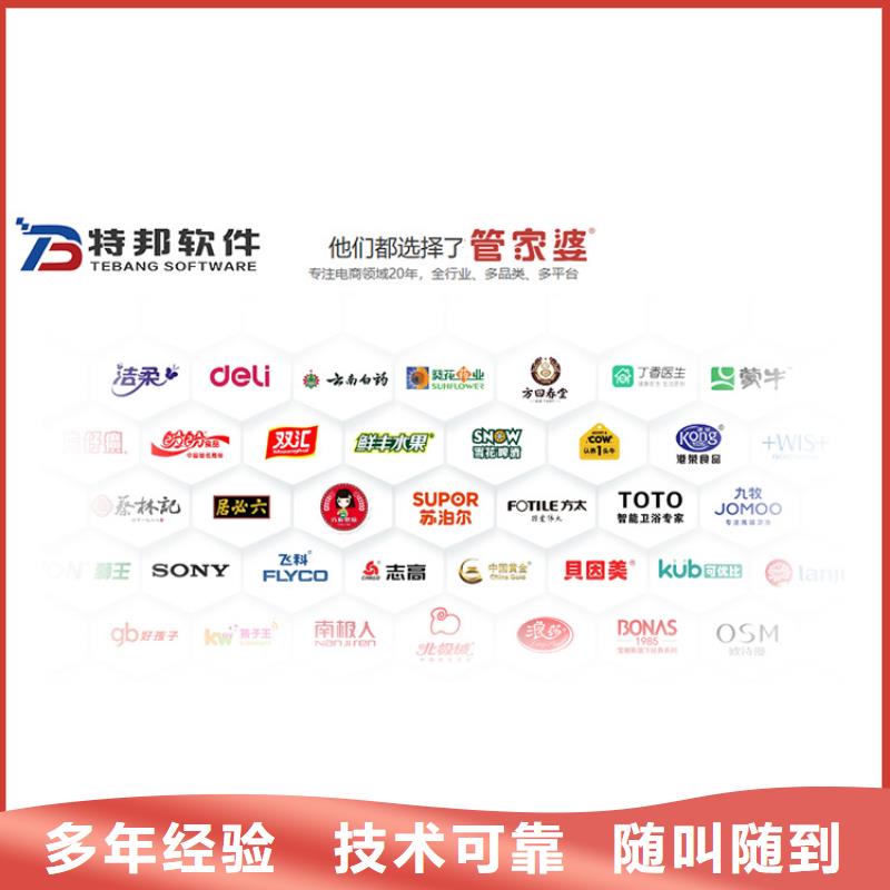 软件_工业软件口碑商家