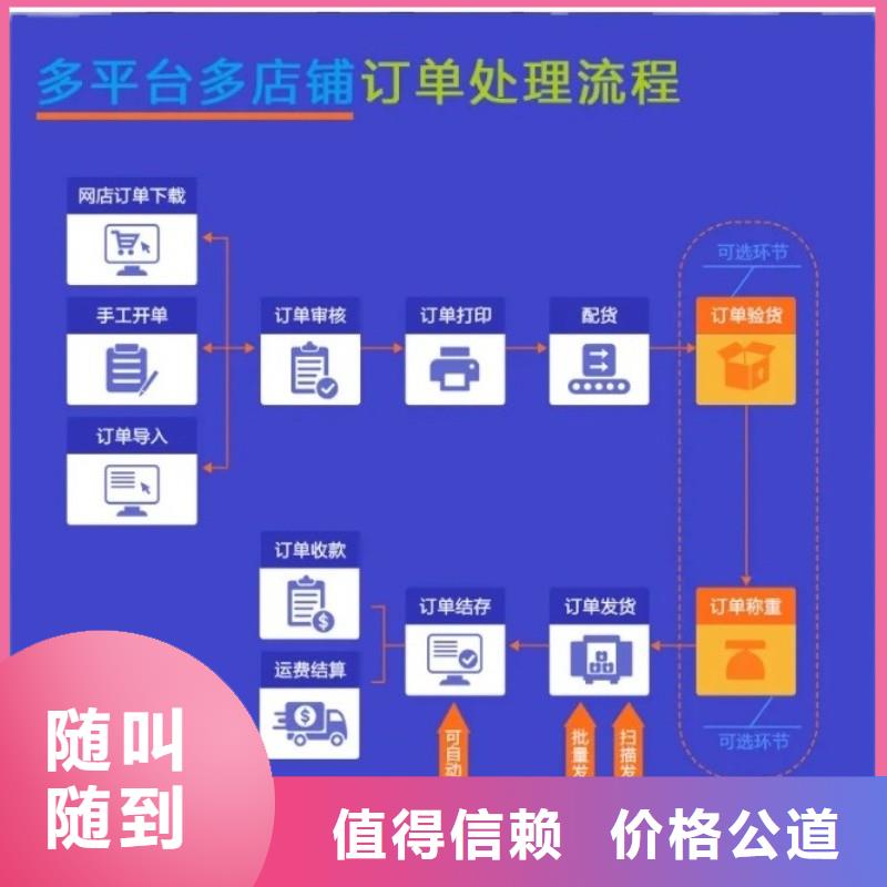 【软件】,仓储管理讲究信誉