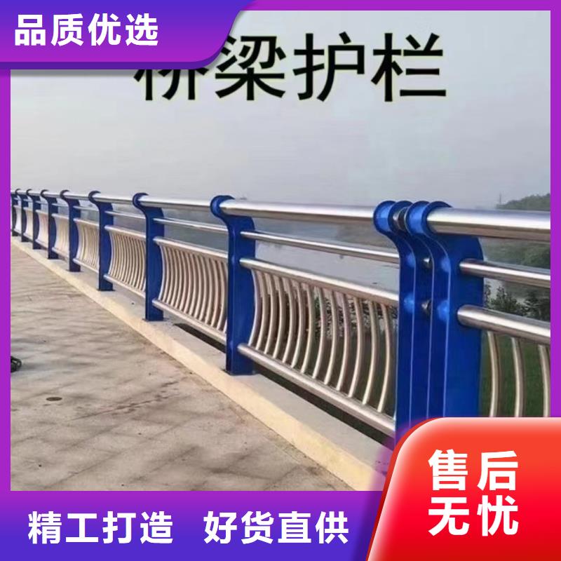 人行道护栏【景观不锈钢】量少也做