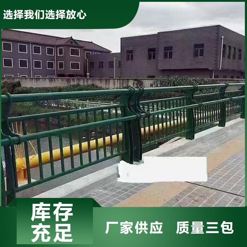 梁柱式护栏价钱