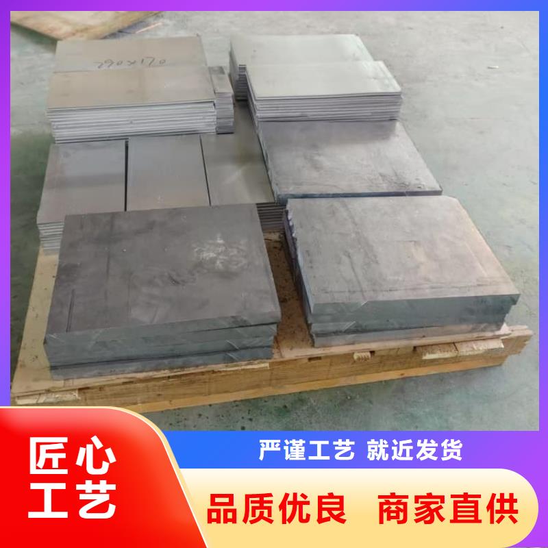 手术室专用铅板中心