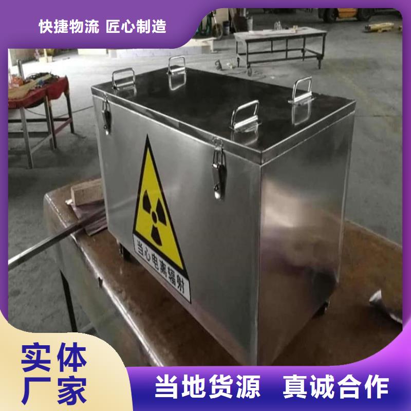 欢迎访问##防辐射防废水铅箱##厂家
