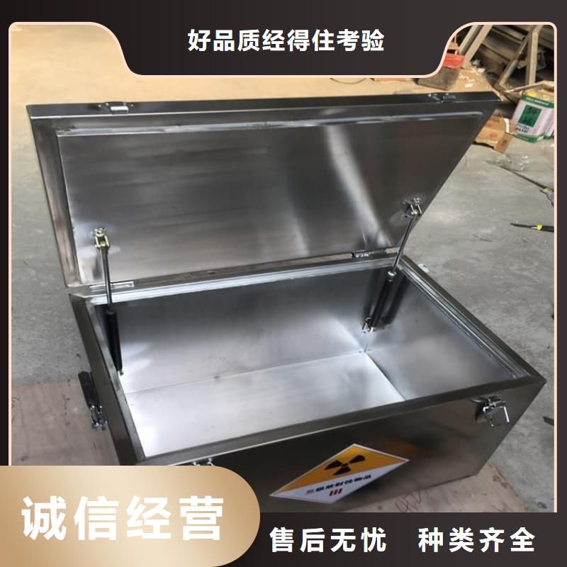储源铅箱厂家批发零售