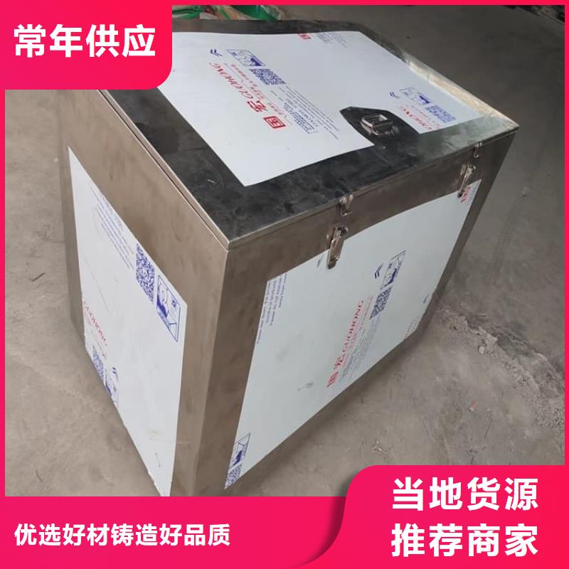 工业射线防护储存铅箱随时来厂验货