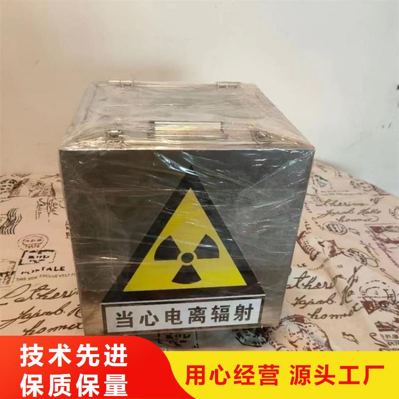 经验丰富的放射屏蔽储蓄桶厂家