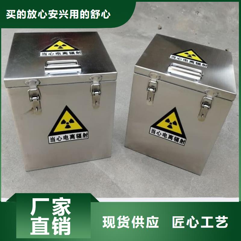 供应储源铅箱_品牌厂家