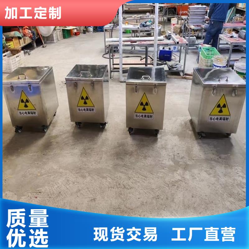 放射源辐射防护铅箱产地