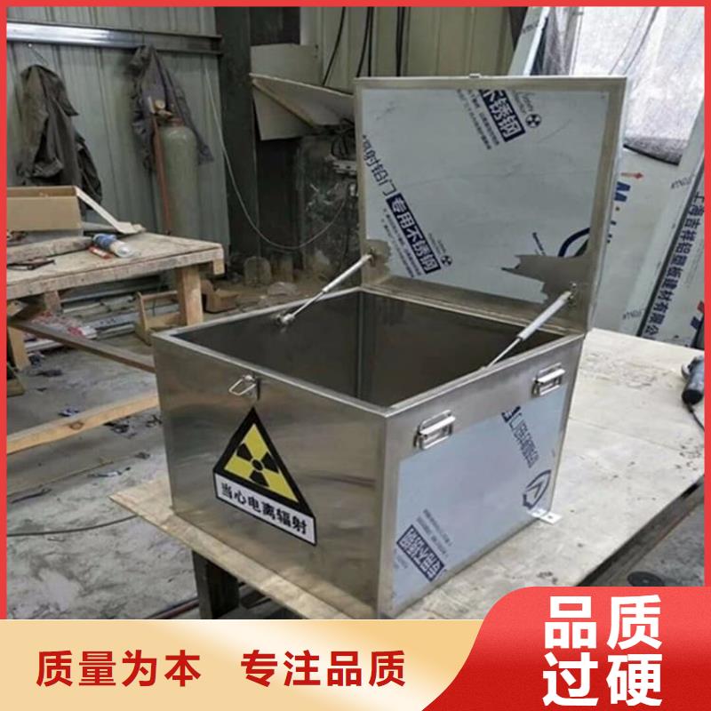 有实力的工业射线防护储存铅箱厂家
