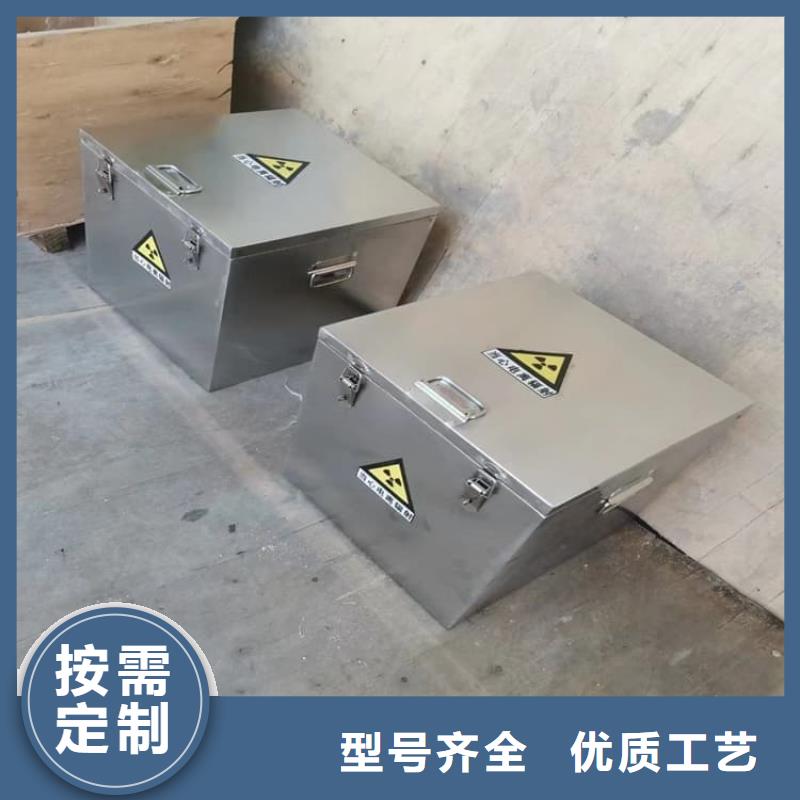 核素废物处理铅箱优质商家