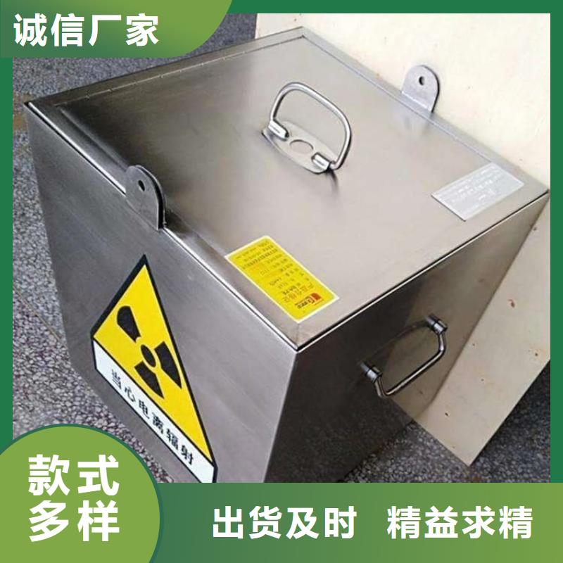 放射性废物桶|放射性废物桶厂家现货