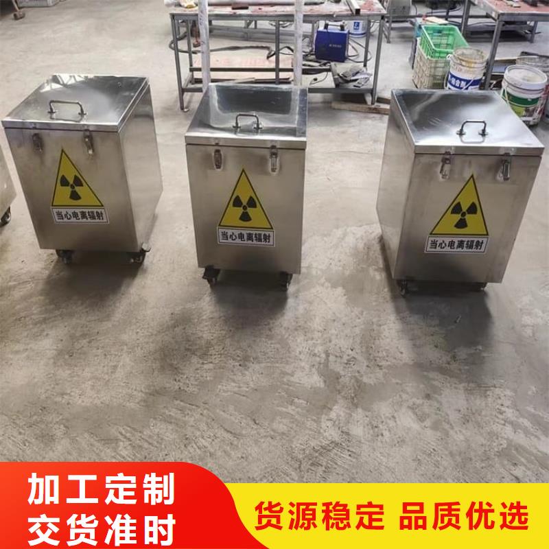 供应储源铅箱_品牌厂家