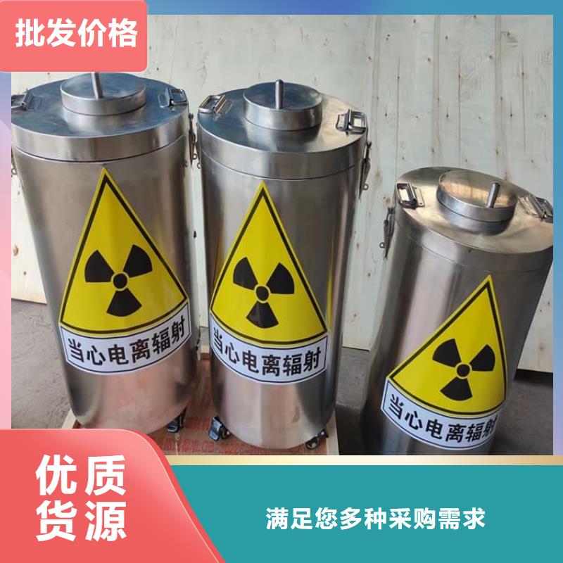 发货及时的射线防护储物铅箱基地