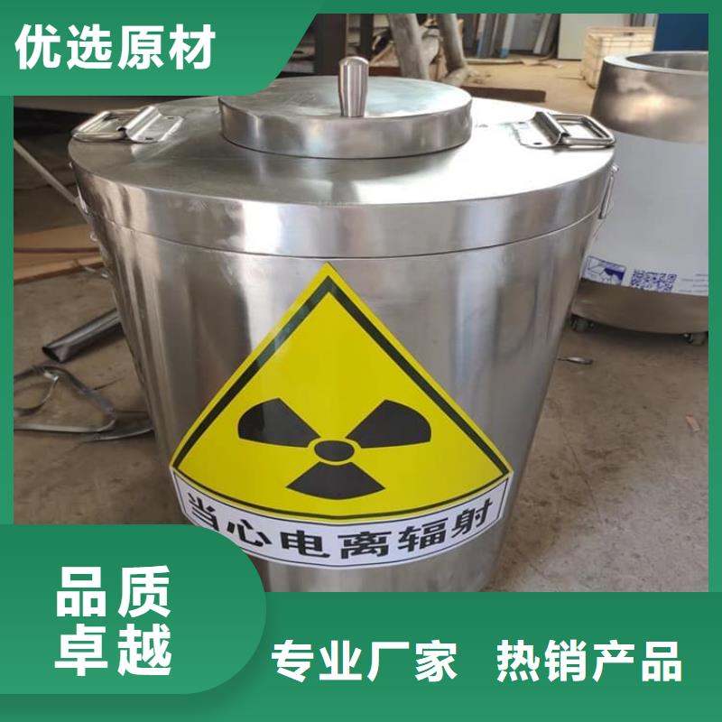 辐射物品存放铅箱更多详情点击