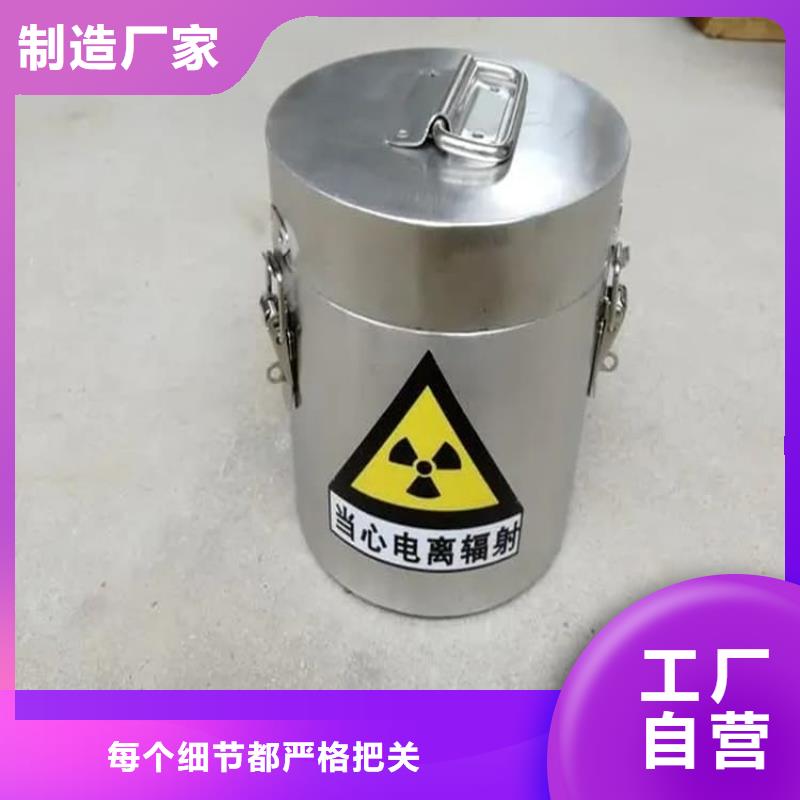 放射科射线防护铅箱厂家-欢迎新老客户来电咨询