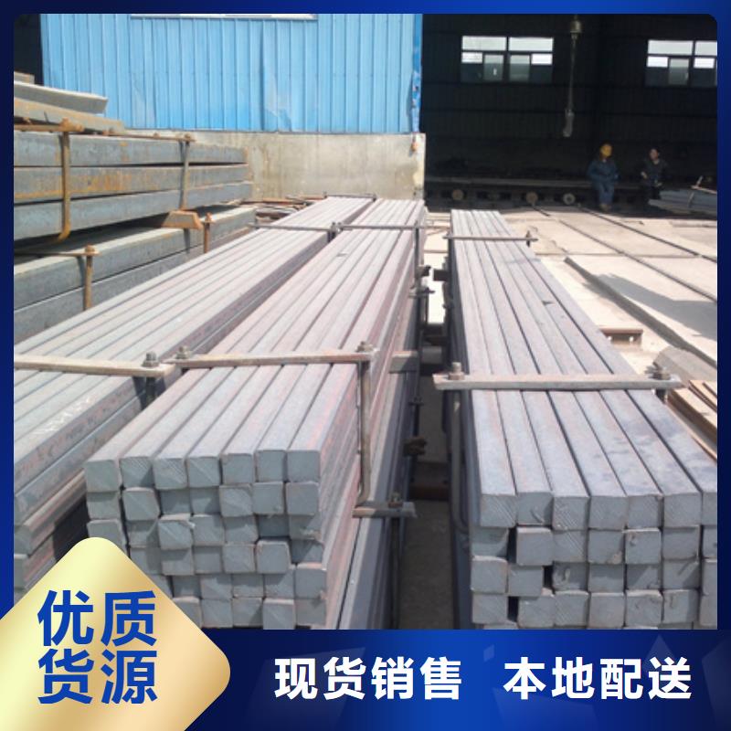 方钢现货价格70*70
