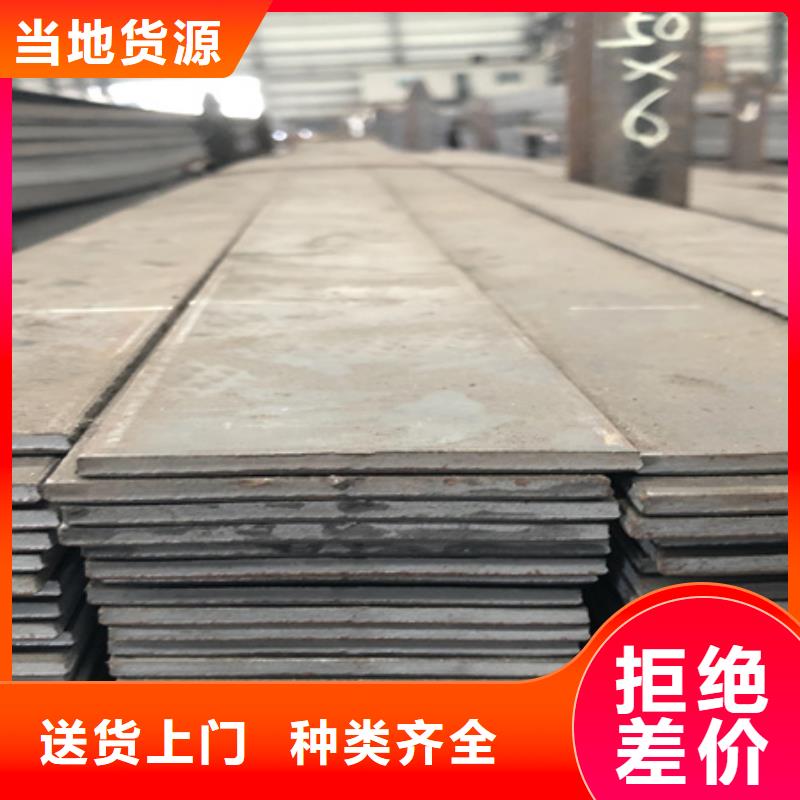 甄选:定制批发 冷拉扁钢-【42CrMo钢管切割】工程施工案例