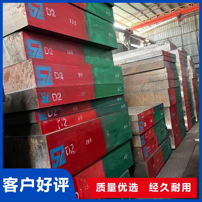 专注质量 耐候钢板-【42crmo钢管切割】源头厂家|当地生产商