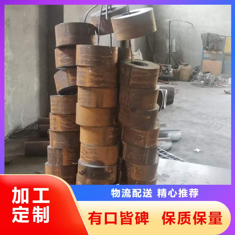 厚壁无缝钢管定尺零割42crmo钢管切割零售厂家直销