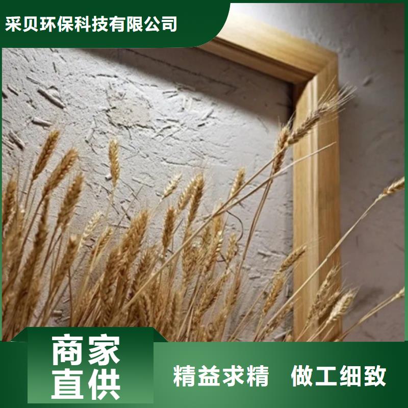 仿泥巴稻草漆施工报价