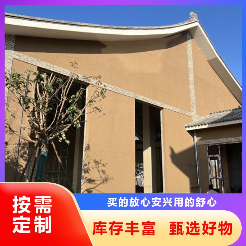 生产厂家景区建筑稻草漆一平方价格