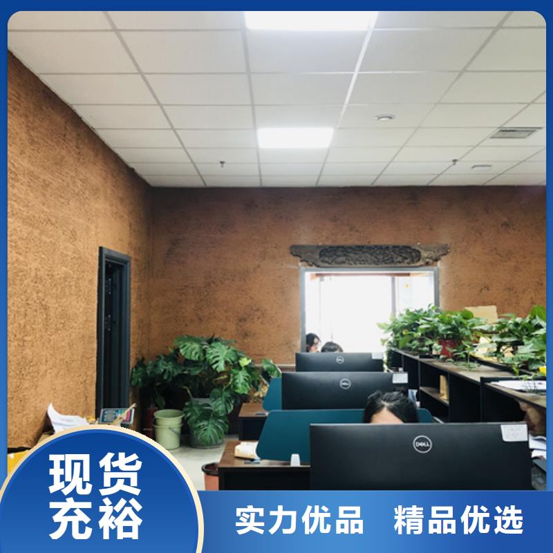 怎么施工户外稻草漆施工价格