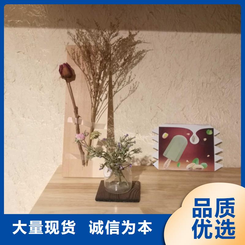 稻草漆施工全包价