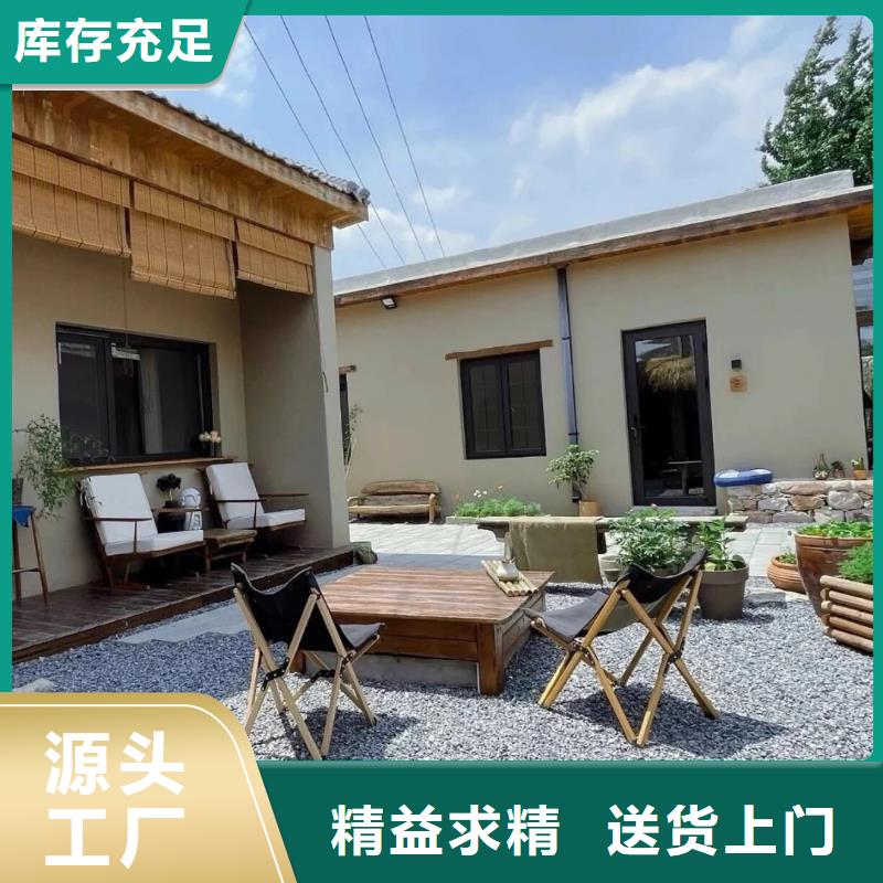 仿夯土稻草漆施工#仿泥巴稻草漆#民宿改造#美丽乡村