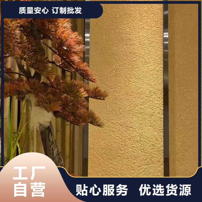仿夯土漆多少钱#农家小院#乡村建设#民宿改造