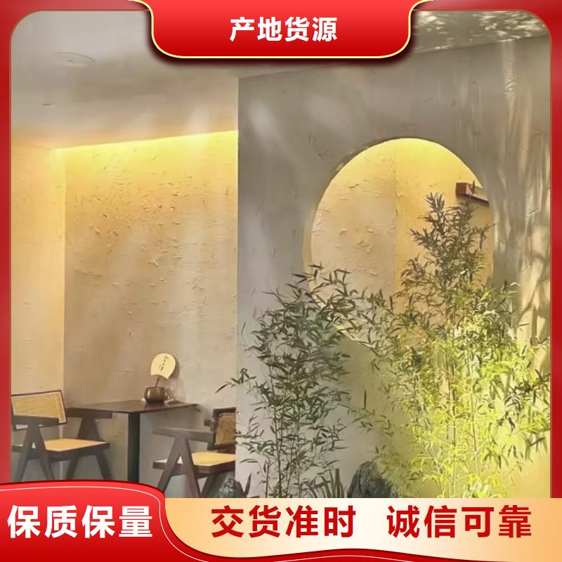 断层仿泥巴墙涂料多少钱#夯土墙面漆#仿泥巴墙涂料#稻草漆厂家