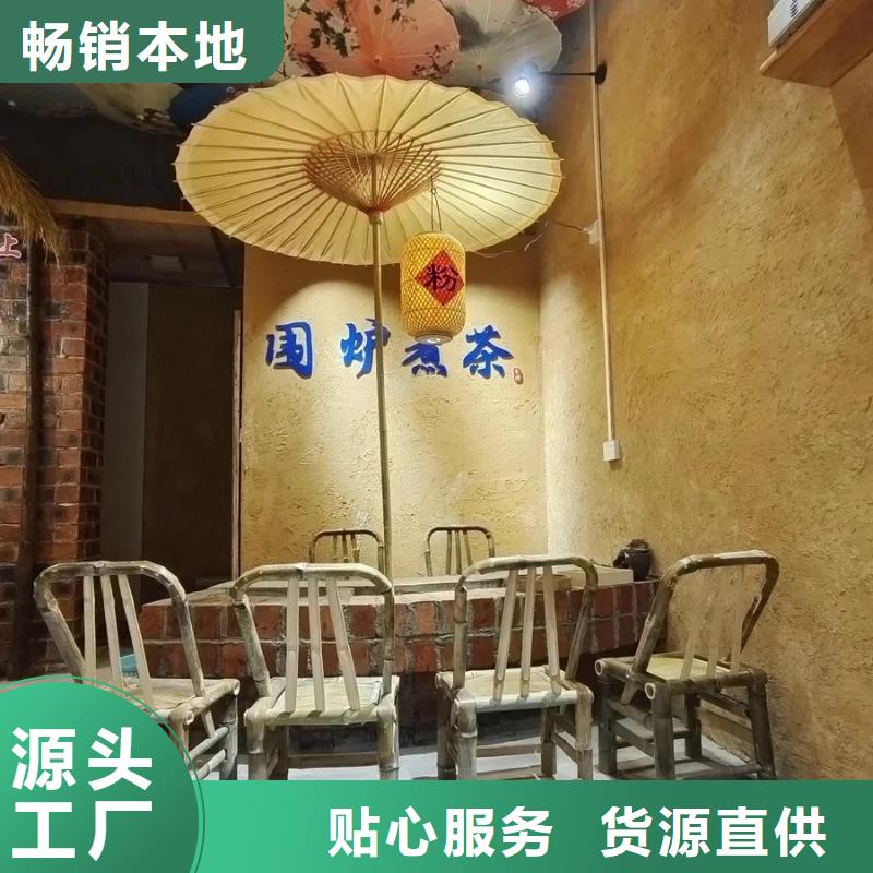 --当地现货直供 稻草漆-【质感雅晶石】快捷的物流配送