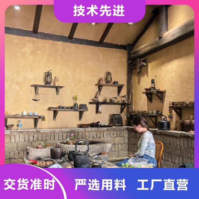 仿夯土漆价格#夯土墙面漆#仿泥巴墙涂料#稻草漆厂家