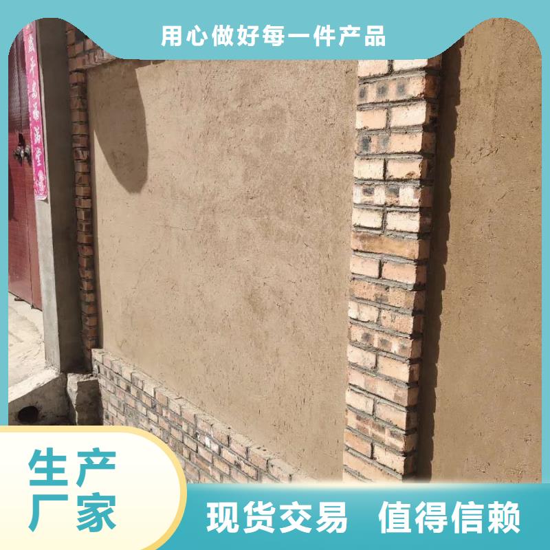 厂家施工稻壳漆品质保证