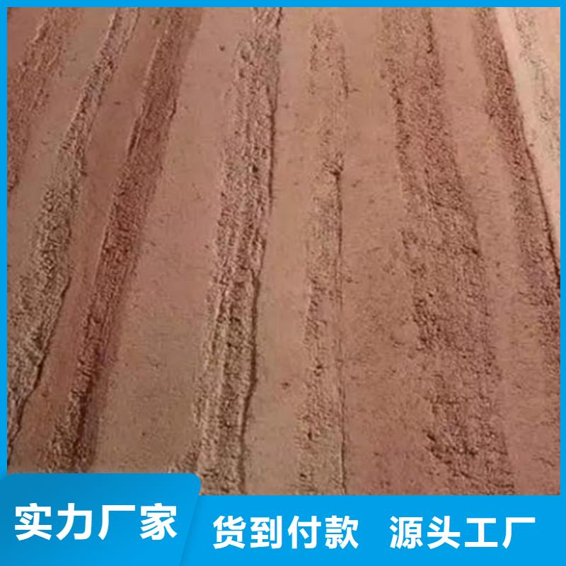 采贝优选:自有生产工厂【夯土漆】,外墙夯土漆产地源头好货