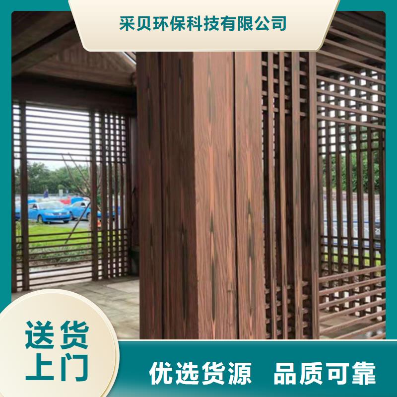 仿古园林建筑木纹漆施工价格