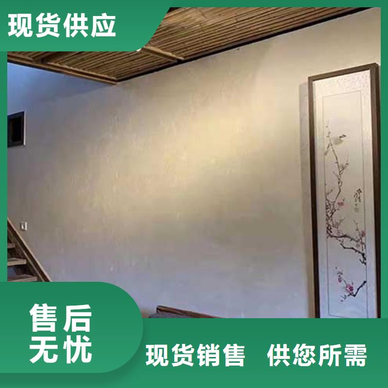 肌理漆外墙稻草泥细节展示