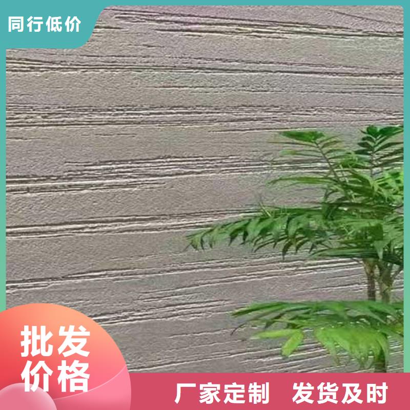 肌理漆【生态灰泥漆】生产加工