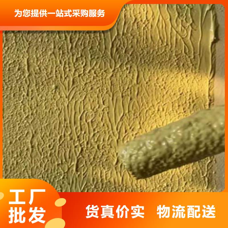 【采贝】好品质选我们【肌理漆】,生态稻草漆精工打造