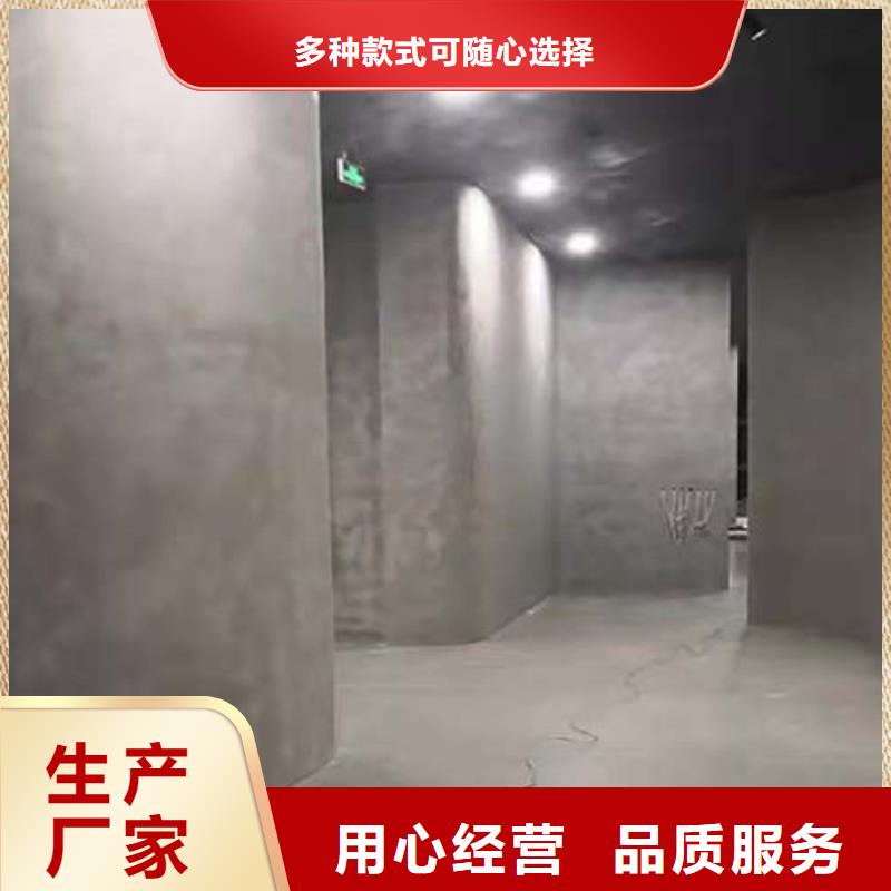 微水泥-仿清水混凝土涂料用心制作