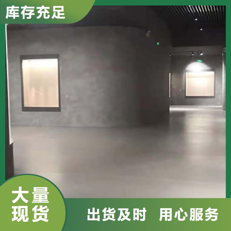 地面微水泥施工团队