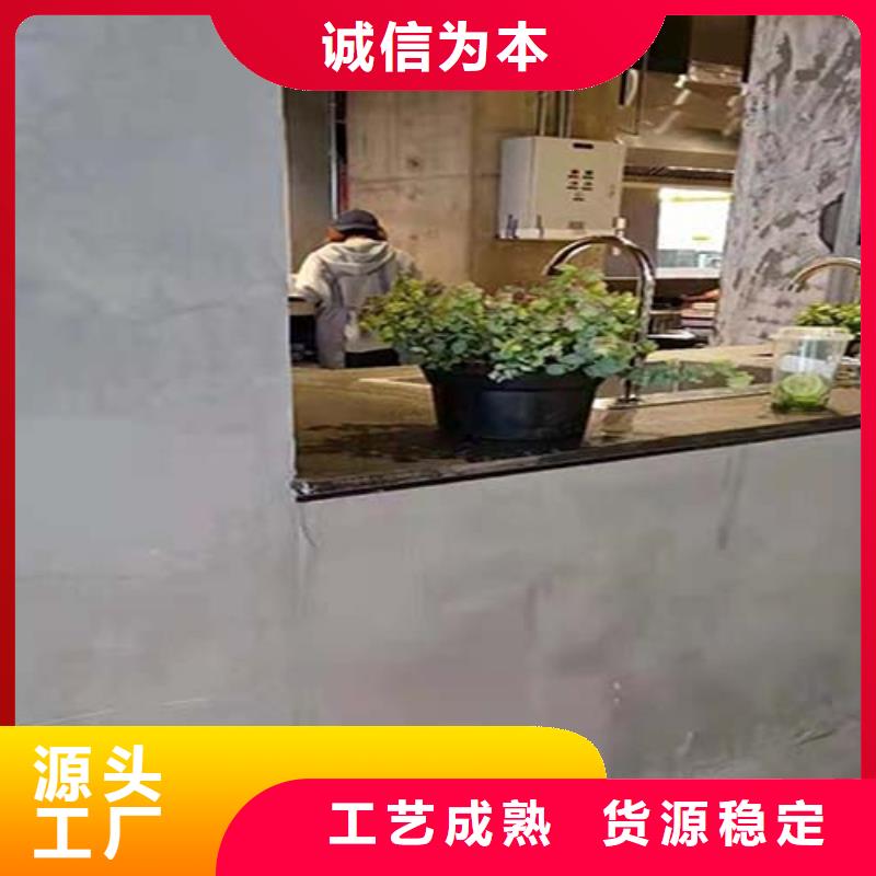 微水泥-仿清水混凝土涂料用心制作