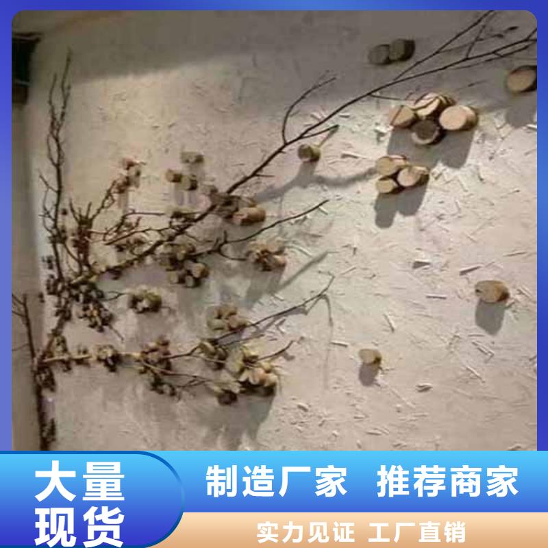 雅晶石【内墙稻草泥】多种款式可随心选择